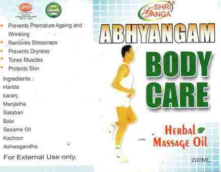 Масажна олія універсальна Абх'янгам 200 мл, Шрі Ганга; Massage oil Abhyangam Body Care 200 ml Shri Ganga