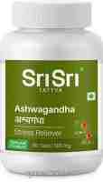Ашваганда 60 таб.,дозировка 500 мг, Шри Шри Таттва;  Ashwagandha 60 tab., Sri Sri Tattva