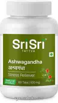 Ашваганда 60 таб., дозування 500 мг, Шрi Шрi Таттва;  Ashwagandha 60 tab., Sri Sri Tattva
