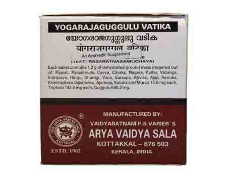 Йогарадж Гуггул Ватiка100 таб., Коттаккал Аюрведа; Yogaraj Guggulu vatika 100 tab., Kottakkal Ayurveda
