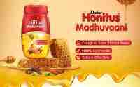 Мадхувани,средство от кашля, 150 г, Дабур; Madhuvaani 150 g, Dabur