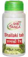 Шаллаки 120 таб., Шри Ганга; Shallaki 120 tab., Shri Ganga