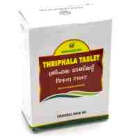 Трифала 100 таб., Нагарджуна; Triphala 100 tabs., Nagarjuna