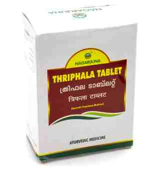 Трифала 100 таб., Нагарджуна; Triphala 100 tabs., Nagarjuna